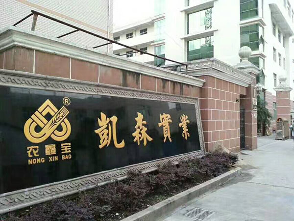 湘潭市長(zhǎng)城農(nóng)業(yè)機(jī)械有限公司,湘潭農(nóng)業(yè)機(jī)械,機(jī)械及配件經(jīng)營(yíng),橡膠制品銷(xiāo)售 湘潭市長(zhǎng)城農(nóng)業(yè)機(jī)械有限公司,湘潭農(nóng)業(yè)機(jī)械,機(jī)械及配件經(jīng)營(yíng),橡膠制品銷(xiāo)售